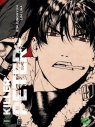 Visuel KILLER PETER - TOME 6 - JAQUETTE EXCLUSIVE COMPTOIR DU REVE